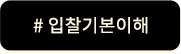 입찰기본이해