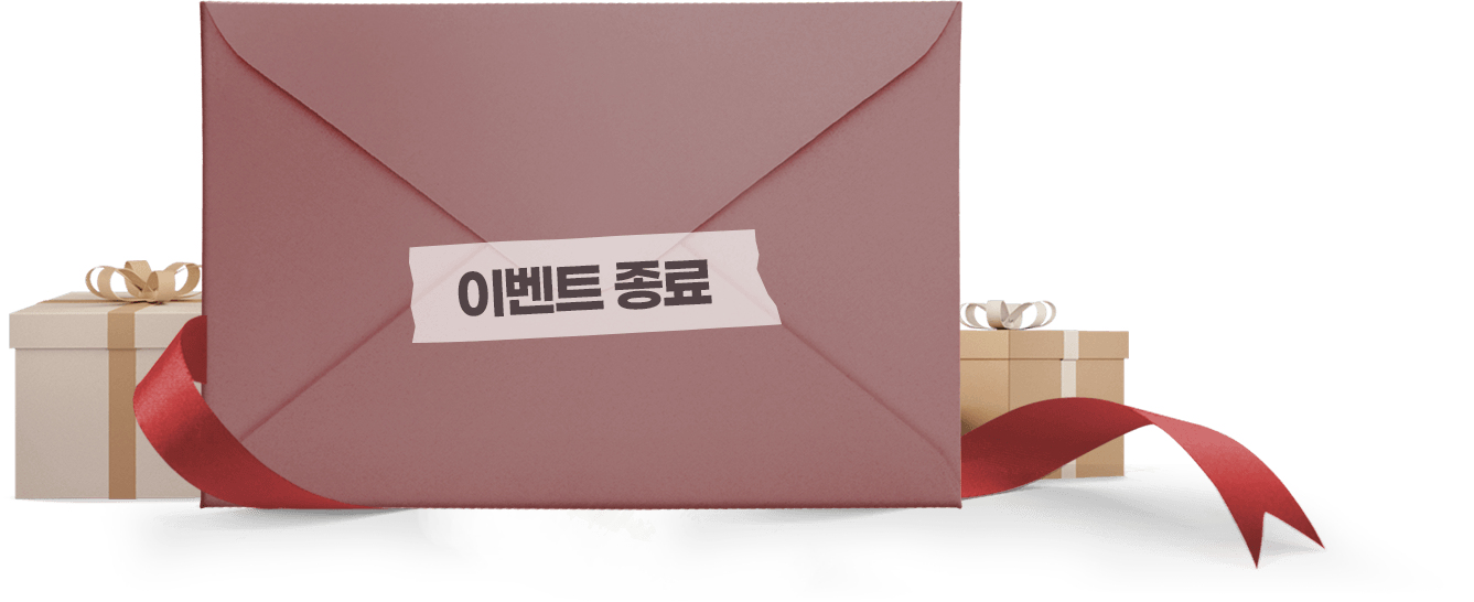 편지봉투