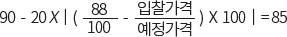점수 계산